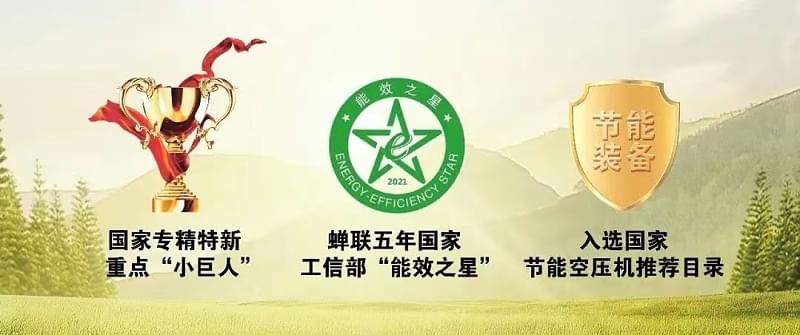 香蕉视频网站在线观看節能香蕉视频网站蟬聯5年能效之星