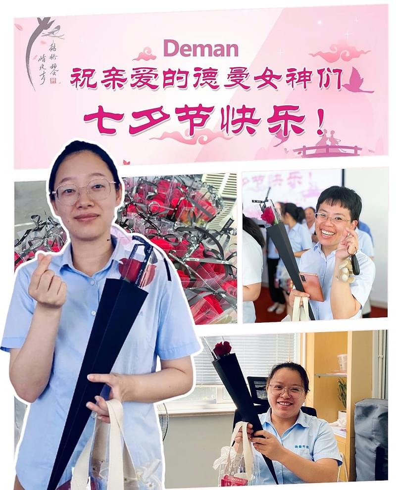 寧波香蕉视频网站在线观看壓縮機有限公司的七夕節