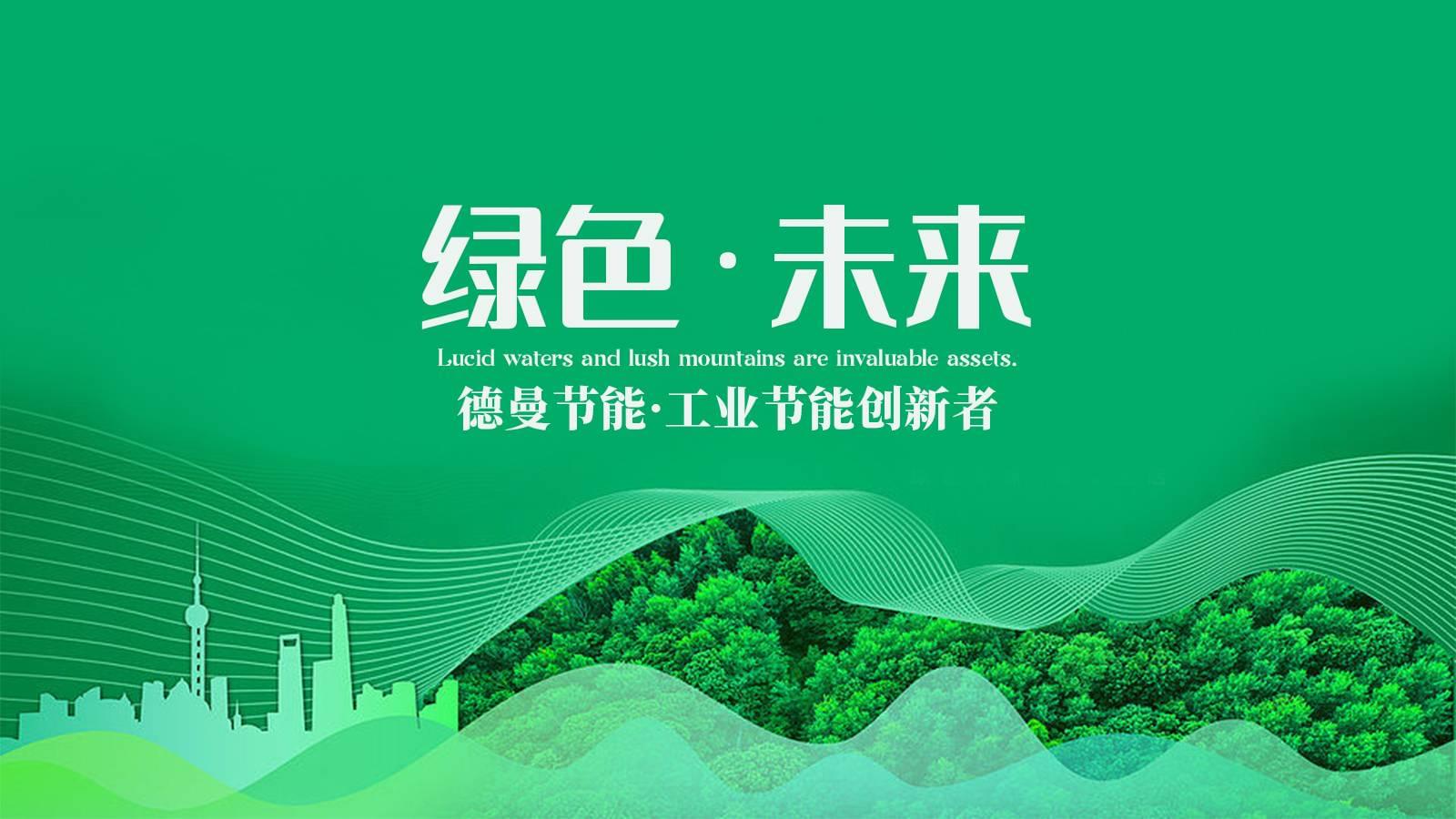 香蕉视频网站在线观看高品質用氣,讓地球少"碳"氣