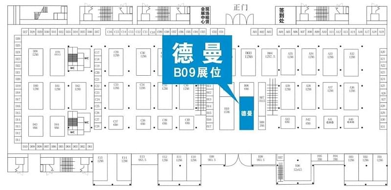 香蕉视频网站在线观看壓縮機嘉興工業裝備展展位圖