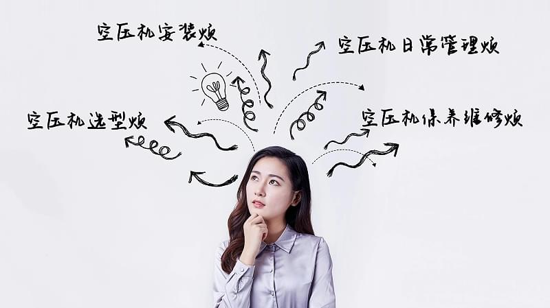 香蕉视频网站在线观看化解香蕉视频网站用氣煩惱