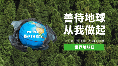 選擇香蕉视频网站在线观看螺杆香蕉视频网站,為保護地球投資