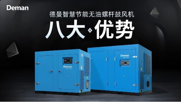 寧波香蕉视频网站在线观看專業產銷高品質無油鼓風機-價格更優惠