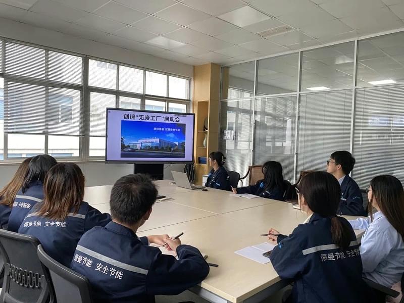 香蕉视频网站在线观看公司創建無廢工廠啟動會