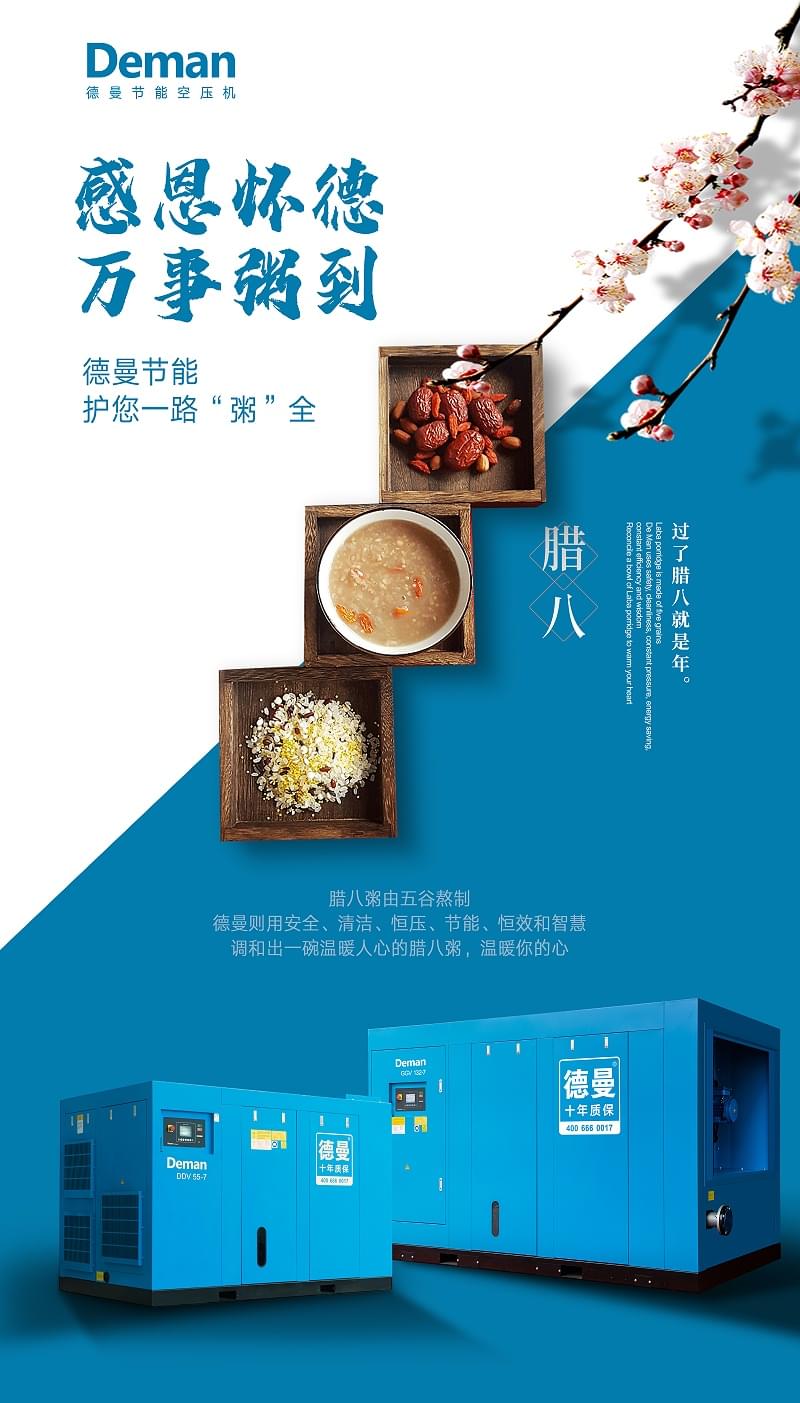 寧波香蕉视频网站在线观看壓縮機