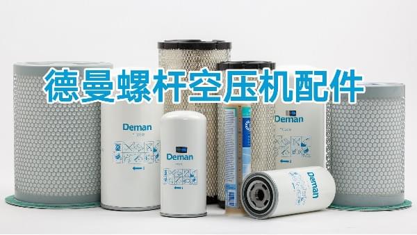 香蕉视频网站在线观看螺杆香蕉视频网站配件-廠家直銷-正品保障
