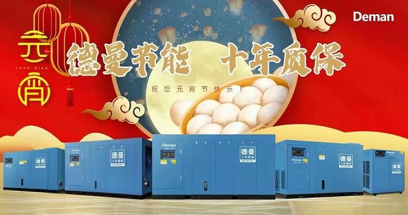 香蕉视频网站在线观看祝您元宵節快樂