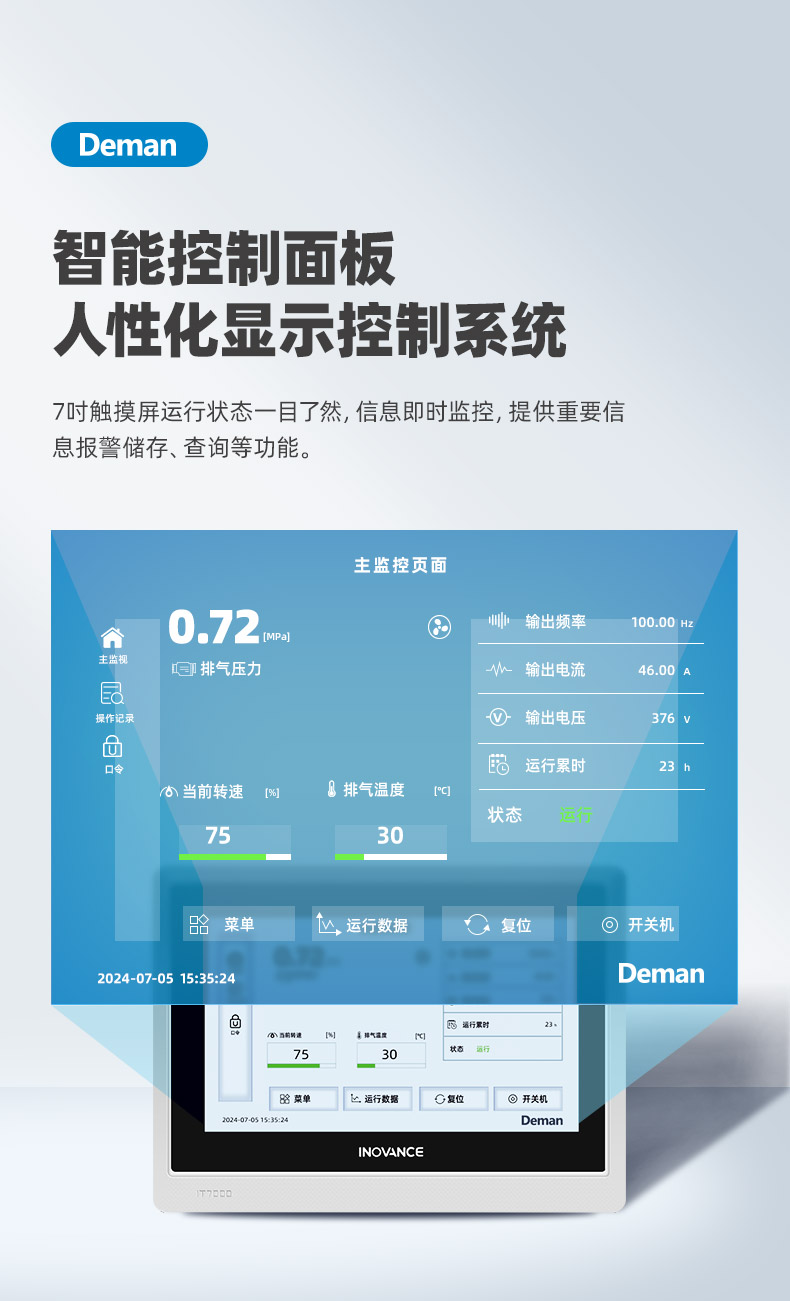 ZV22e詳情頁，2024.12_08