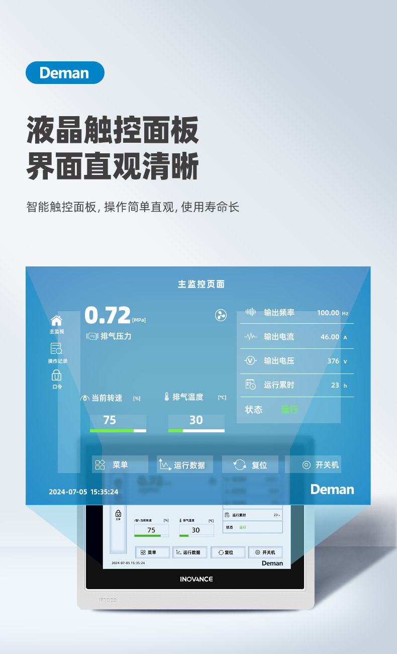 ZV37e詳情頁，2024_08